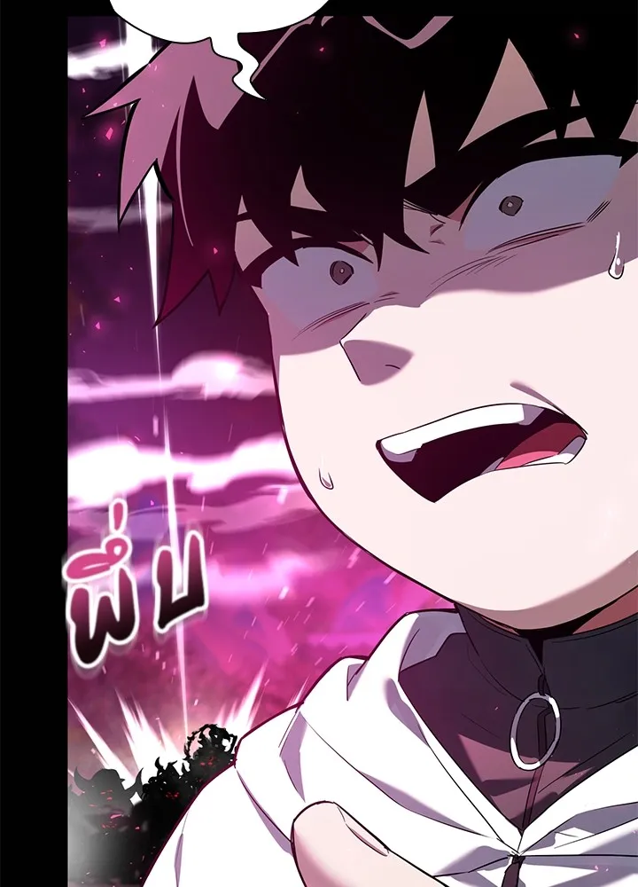 คืนแห่งโทแกบี ตอนที่ 1 รูปที่ 170