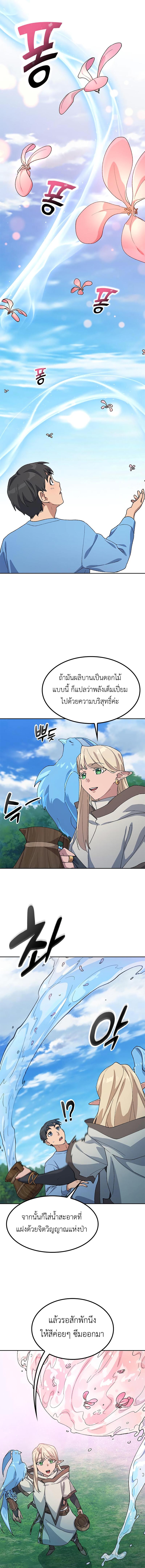 Manga-lc-com อ่านมังงะ อ่านการ์ตูน ออนไลน์ ฟรี Healing Life Through Camping In Another World ตอนที่ 1 2 3 4 5 6 7 8 9 10 11 12 13 14 ฟรี ไม่มีโฆษณา Manga-lc - อ่าน มังงะ อ่าน การ์ตูน ออนไลน์ อ่านมังงะ ฟรี