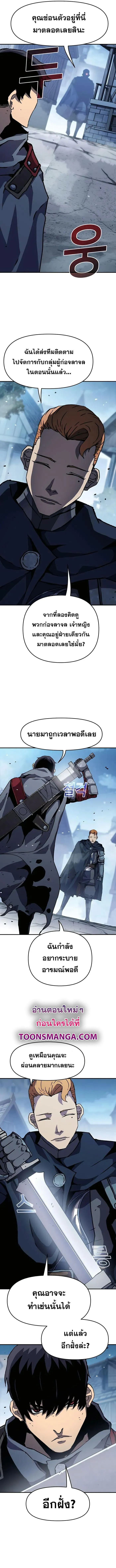 Manga-lc-com อ่านมังงะ อ่านการ์ตูน ออนไลน์ ฟรี I Have Become A Time Limited Knight ตอนที่ 1 2 3 4 5 6 7 8 9 10 11 12 13 14 ฟรี ไม่มีโฆษณา Manga-lc - อ่าน มังงะ อ่าน การ์ตูน ออนไลน์ อ่านมังงะ ฟรี