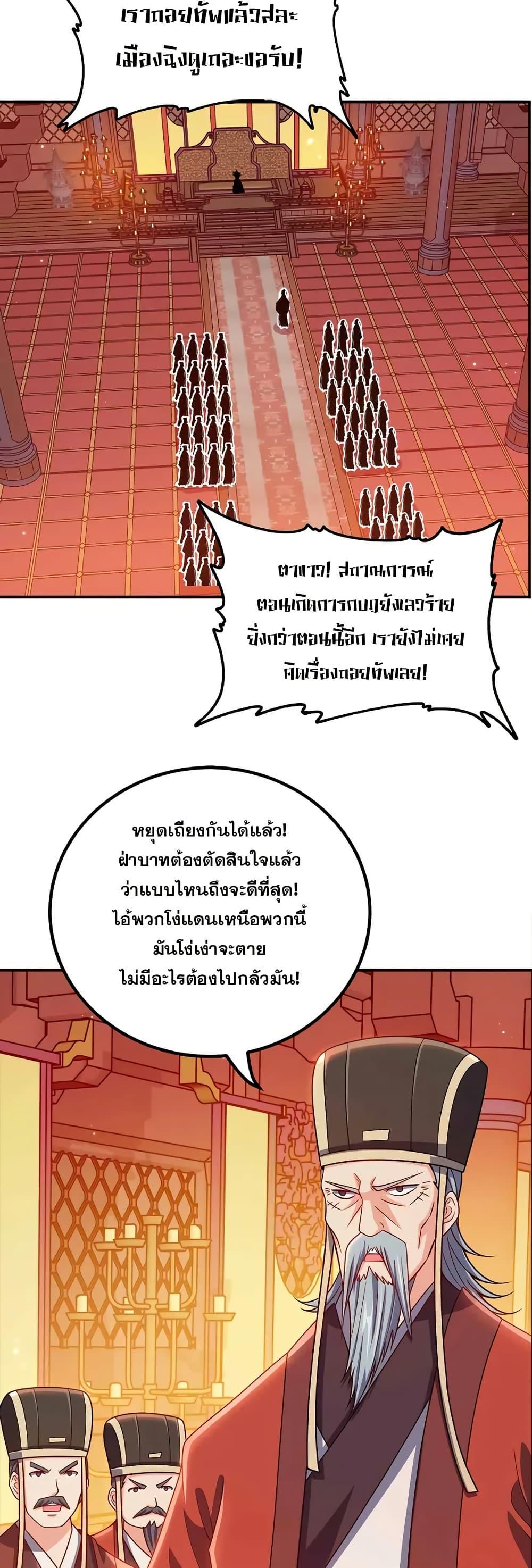 Manga-lc-com อ่านมังงะ อ่านการ์ตูน ออนไลน์ ฟรี My Wife is Actually the Future Tyrant Empress ตอนที่ 1 2 3 4 5 6 7 8 9 10 11 12 13 14 ฟรี ไม่มีโฆษณา Manga-lc - อ่าน มังงะ อ่าน การ์ตูน ออนไลน์ อ่านมังงะ ฟรี