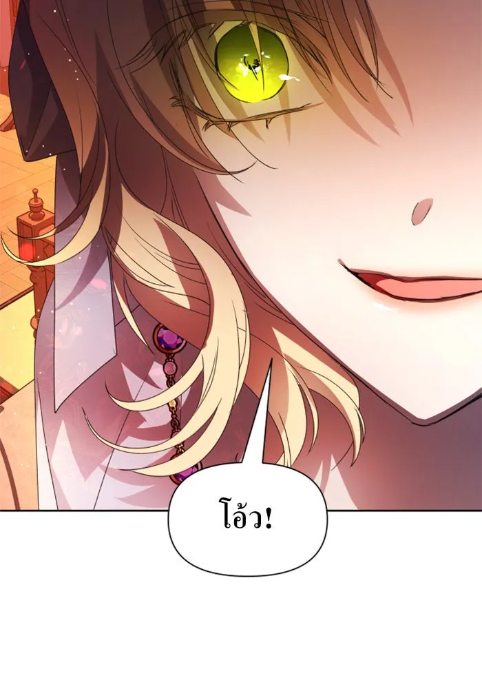 ชิงชีวิตพลิกลิขิตชะตา ตอนที่ 72. เรื่องต่างๆ ในโลกมักไม่เป็นดั รูปที่ 10