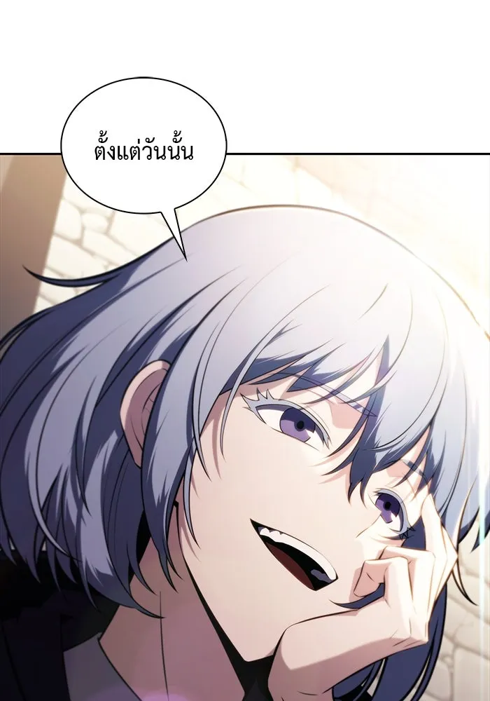 ลูกชายคนเล็กของดยุกคือมือสังหาร ตอนที่ 40 รูปที่ 67