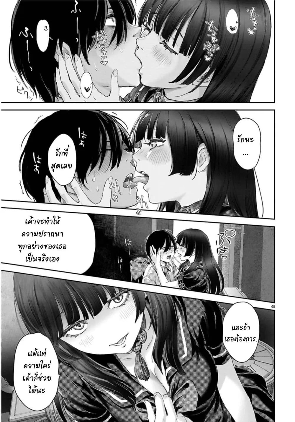 Manga-lc-com อ่านมังงะ อ่านการ์ตูน ออนไลน์ ฟรี Ota-kun ni dake Yasashisugiru Ayame-san ตอนที่ 1 2 3 4 5 6 7 8 9 10 11 12 13 14 ฟรี ไม่มีโฆษณา Manga-lc - อ่าน มังงะ อ่าน การ์ตูน ออนไลน์ อ่านมังงะ ฟรี