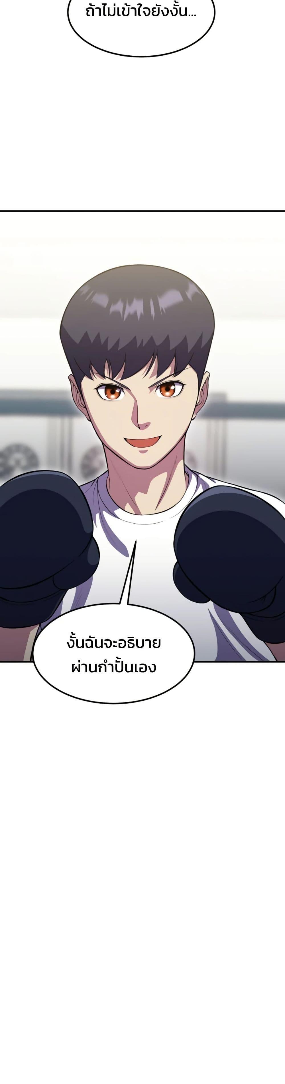 Manga-lc-com อ่านมังงะ อ่านการ์ตูน ออนไลน์ ฟรี Academy Reincarnation Hero ตอนที่ 1 2 3 4 5 6 7 8 9 10 11 12 13 14 ฟรี ไม่มีโฆษณา Manga-lc - อ่าน มังงะ อ่าน การ์ตูน ออนไลน์ อ่านมังงะ ฟรี