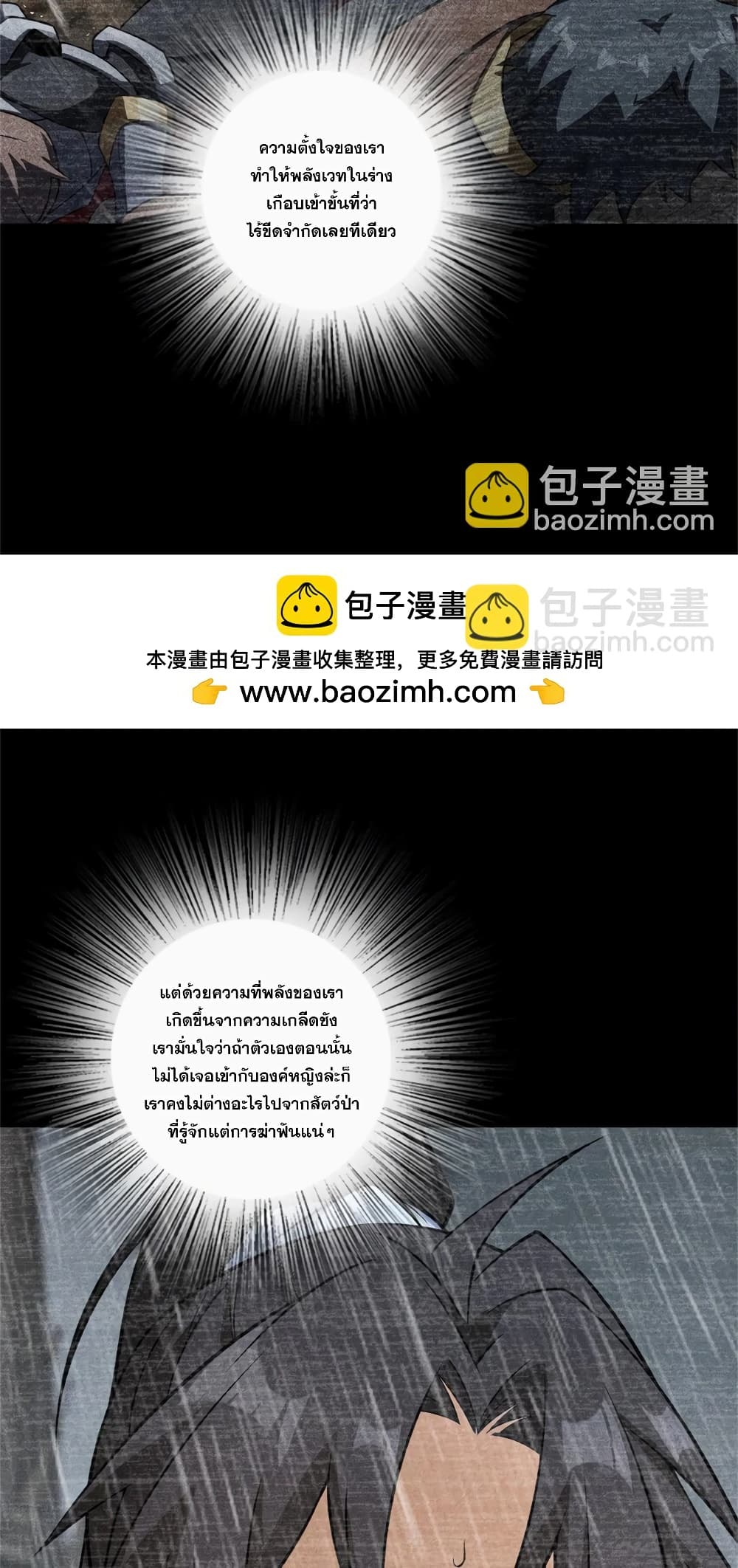 Manga-lc-com อ่านมังงะ อ่านการ์ตูน ออนไลน์ ฟรี Release That Witch ตอนที่ 1 2 3 4 5 6 7 8 9 10 11 12 13 14 ฟรี ไม่มีโฆษณา Manga-lc - อ่าน มังงะ อ่าน การ์ตูน ออนไลน์ อ่านมังงะ ฟรี