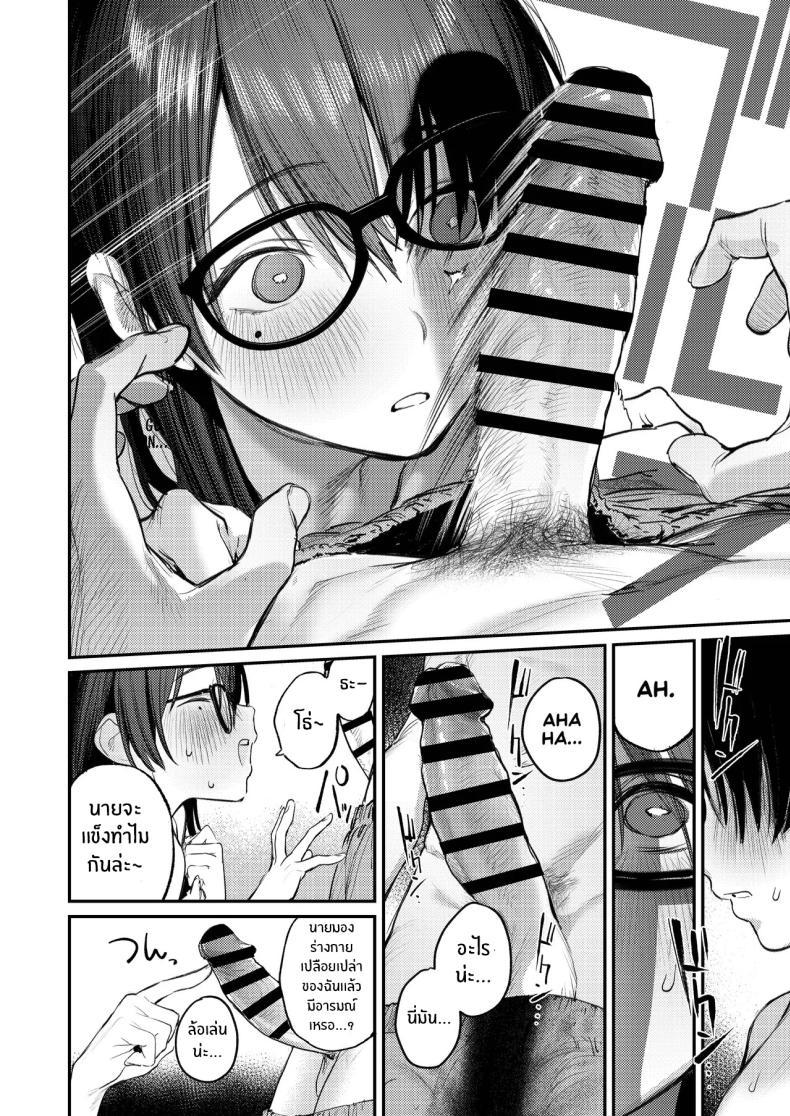 Doujin-Lc- อ่าน โดจิน มังฮวา เกาหลี ญี่ปุ่น จีน แปลไทย ฮาเร็มในชมรมศิลปะ (Momokumo) ตอนที่ 1 2 3 4 5 6 7 8 9 10 11 12 13 14 ฟรี ไม่มีโฆษณา อ่าน โดจิน Manhwa เกาหลี ญี่ปุ่น จีน เรามีครบ คัดมาให้เน้นๆ โดจิน 18+ รับประกันความฟินโดย  Doujin Lc