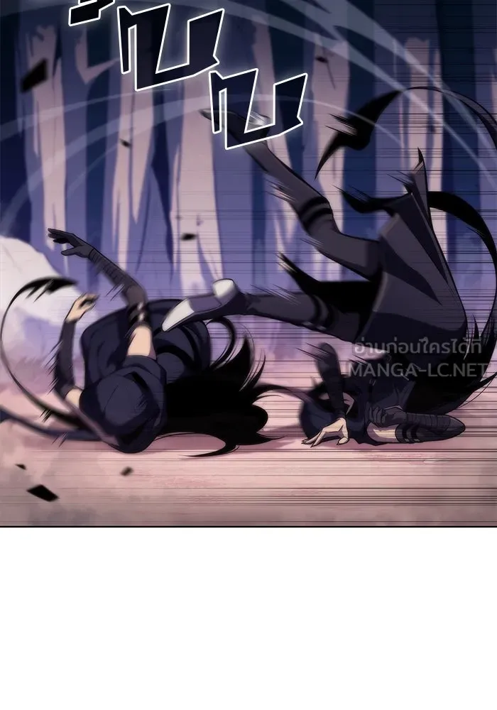 ผู้เล่นหน้าใหม่เลเวลแมกซ์ ตอนที่ 79 แขกที่ไม่ได้รับเชิญ (1) รูปที่ 60