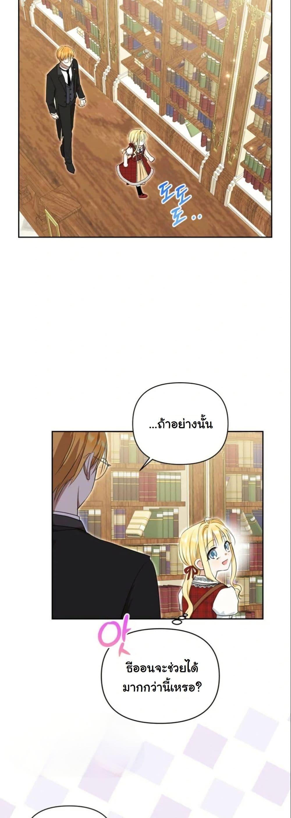 Manga-lc-com อ่านมังงะ อ่านการ์ตูน ออนไลน์ ฟรี The Sister Who Once Hated Me Now Loves Me ตอนที่ 1 2 3 4 5 6 7 8 9 10 11 12 13 14 ฟรี ไม่มีโฆษณา Manga-lc - อ่าน มังงะ อ่าน การ์ตูน ออนไลน์ อ่านมังงะ ฟรี