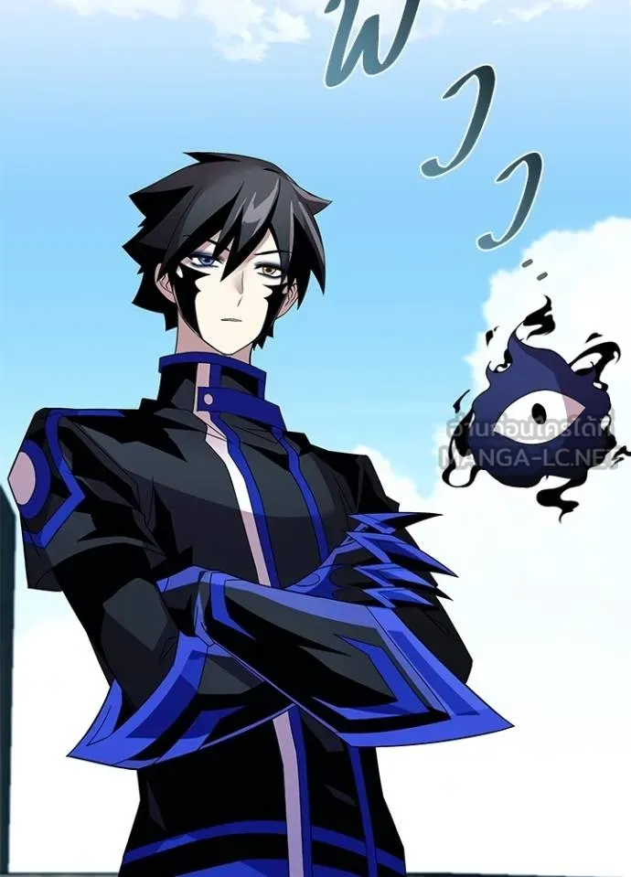 Villain to kill ตอนที่ 170 รูปที่ 117