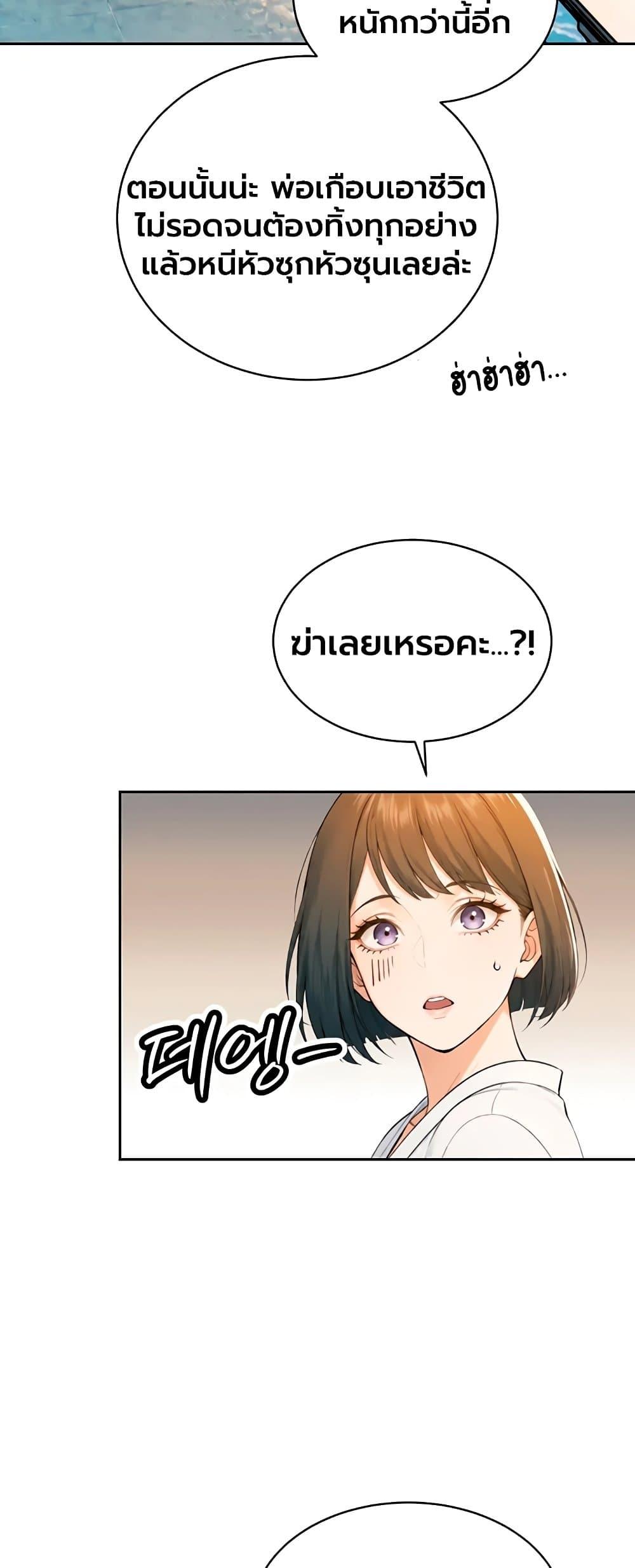 Doujin-Lc- อ่าน โดจิน มังฮวา เกาหลี ญี่ปุ่น จีน แปลไทย Father Is Eating ตอนที่ 1 2 3 4 5 6 7 8 9 10 11 12 13 14 ฟรี ไม่มีโฆษณา อ่าน โดจิน Manhwa เกาหลี ญี่ปุ่น จีน เรามีครบ คัดมาให้เน้นๆ โดจิน 18+ รับประกันความฟินโดย  Doujin Lc