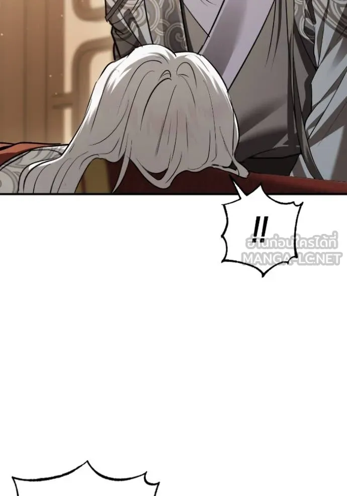 ยามหมาป่าทมิฬ ตอนที่ 57 รูปที่ 64