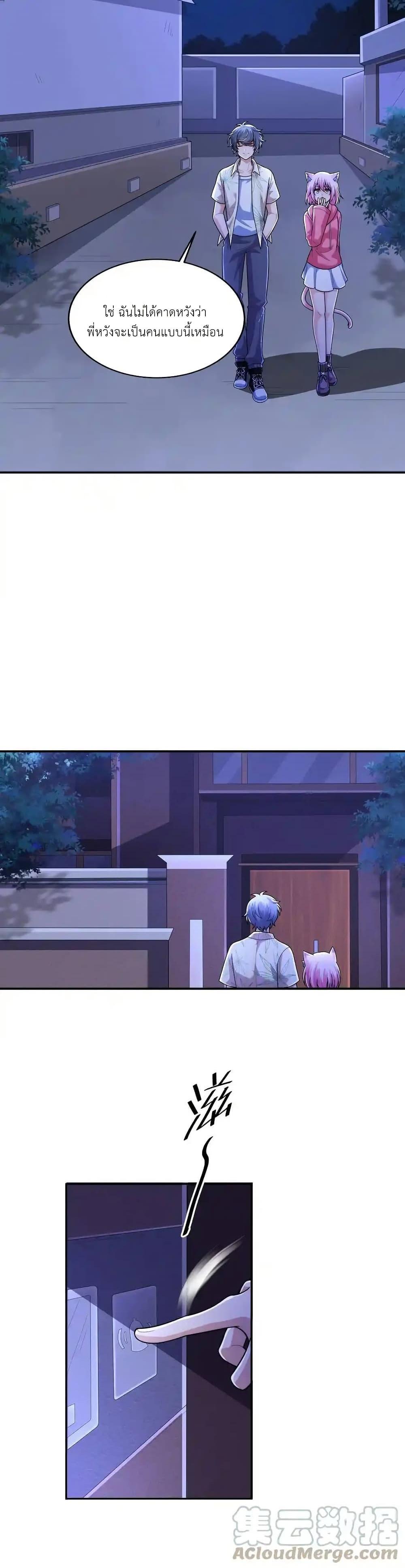 Manga-lc-com อ่านมังงะ อ่านการ์ตูน ออนไลน์ ฟรี There Will Always Be Someone To Disturb My AFK Life ตอนที่ 1 2 3 4 5 6 7 8 9 10 11 12 13 14 ฟรี ไม่มีโฆษณา Manga-lc - อ่าน มังงะ อ่าน การ์ตูน ออนไลน์ อ่านมังงะ ฟรี