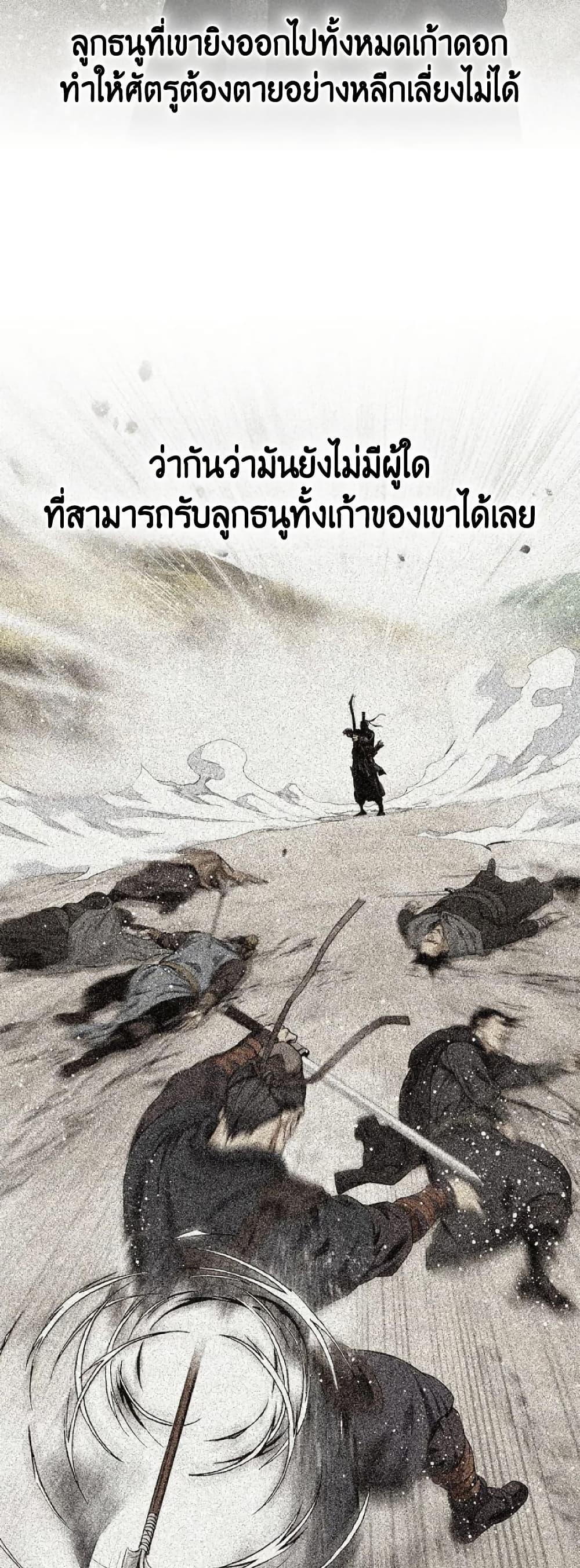 Manga-lc-com อ่านมังงะ อ่านการ์ตูน ออนไลน์ ฟรี The World’s Best Sect of Dependency ตอนที่ 1 2 3 4 5 6 7 8 9 10 11 12 13 14 ฟรี ไม่มีโฆษณา Manga-lc - อ่าน มังงะ อ่าน การ์ตูน ออนไลน์ อ่านมังงะ ฟรี