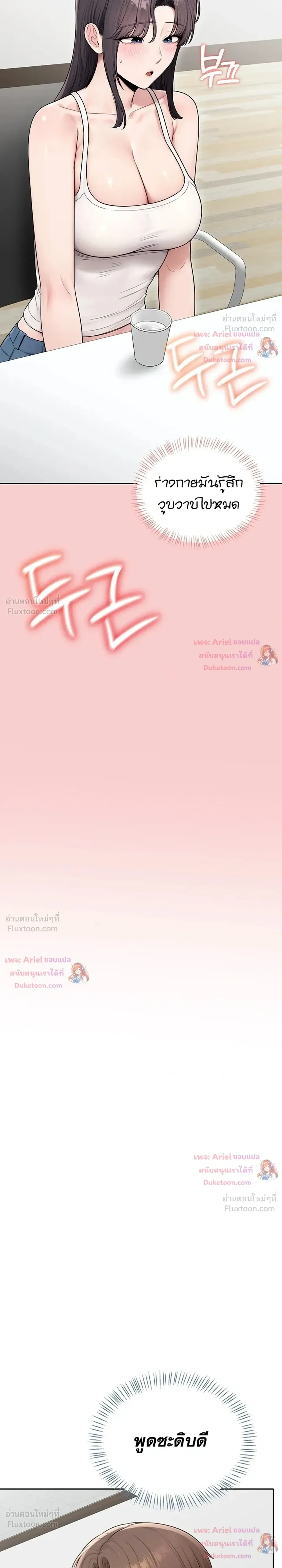 Doujin-Lc- อ่าน โดจิน มังฮวา เกาหลี ญี่ปุ่น จีน แปลไทย Curious Girl ชักอยากรู้แล้วสิ ไอ้เรื่อง X เนี่ย! ตอนที่ 1 2 3 4 5 6 7 8 9 10 11 12 13 14 ฟรี ไม่มีโฆษณา อ่าน โดจิน Manhwa เกาหลี ญี่ปุ่น จีน เรามีครบ คัดมาให้เน้นๆ โดจิน 18+ รับประกันความฟินโดย  Doujin Lc