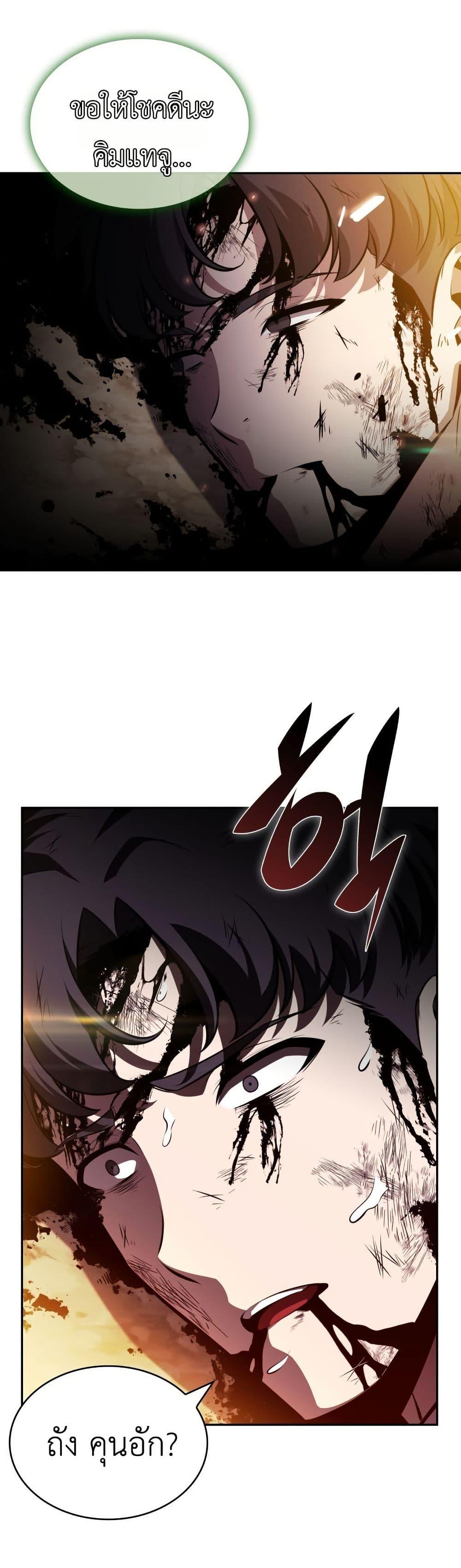 Manga-lc-com อ่านมังงะ อ่านการ์ตูน ออนไลน์ ฟรี The Chairman of Pharmaceutical Company is a Poison King ตอนที่ 1 2 3 4 5 6 7 8 9 10 11 12 13 14 ฟรี ไม่มีโฆษณา Manga-lc - อ่าน มังงะ อ่าน การ์ตูน ออนไลน์ อ่านมังงะ ฟรี