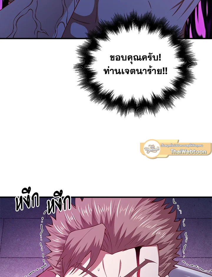 Manga-lc-com อ่านมังงะ อ่านการ์ตูน ออนไลน์ ฟรี The Lord of Coins ตอนที่ 1 2 3 4 5 6 7 8 9 10 11 12 13 14 ฟรี ไม่มีโฆษณา Manga-lc - อ่าน มังงะ อ่าน การ์ตูน ออนไลน์ อ่านมังงะ ฟรี