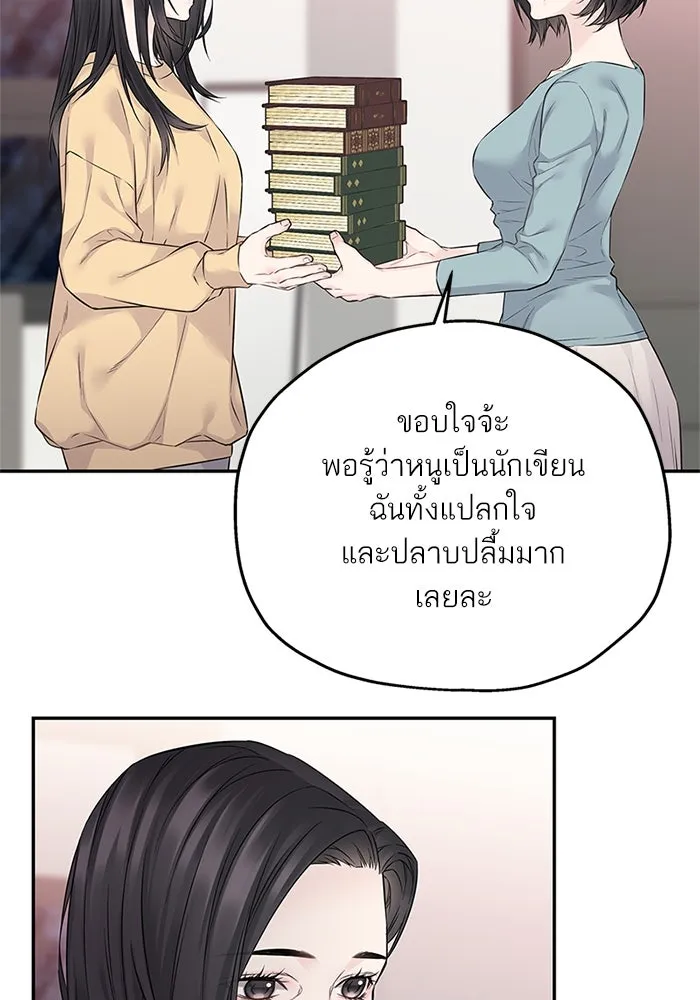 สลับรัก สลับชะตา ตอนที่ 36 รูปที่ 35