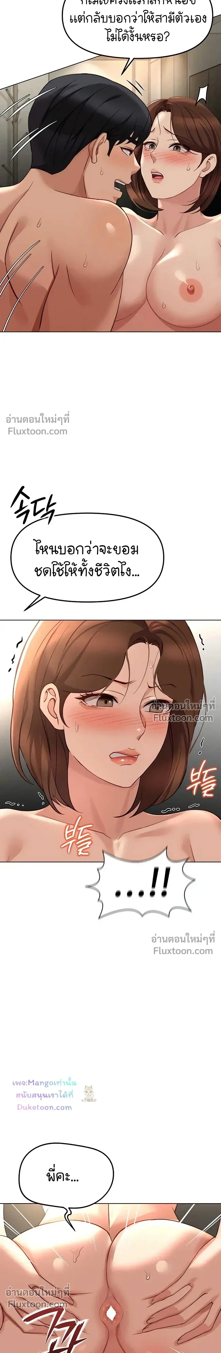 Doujin-Lc- อ่าน โดจิน มังฮวา เกาหลี ญี่ปุ่น จีน แปลไทย Common Sense Manipulation Program โปรแกรมปรับเปลี่ยนสามัญสำนึก ตอนที่ 1 2 3 4 5 6 7 8 9 10 11 12 13 14 ฟรี ไม่มีโฆษณา อ่าน โดจิน Manhwa เกาหลี ญี่ปุ่น จีน เรามีครบ คัดมาให้เน้นๆ โดจิน 18+ รับประกันความฟินโดย  Doujin Lc