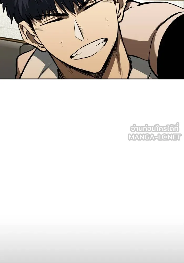 ราชาแห่งอ็อกทากอน ตอนที่ 80 รูปที่ 51