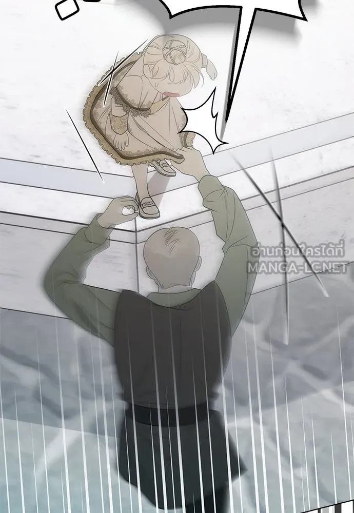 ยัยจิ๋วสมองแจ๋ว ตอนที่ 39 รูปที่ 51