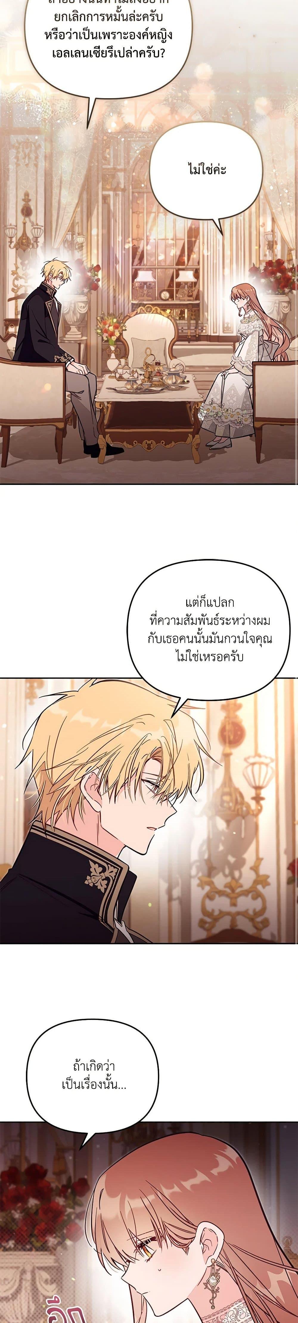 Manga-lc-com อ่านมังงะ อ่านการ์ตูน ออนไลน์ ฟรี No Place for the Fake Princess ตอนที่ 1 2 3 4 5 6 7 8 9 10 11 12 13 14 ฟรี ไม่มีโฆษณา Manga-lc - อ่าน มังงะ อ่าน การ์ตูน ออนไลน์ อ่านมังงะ ฟรี