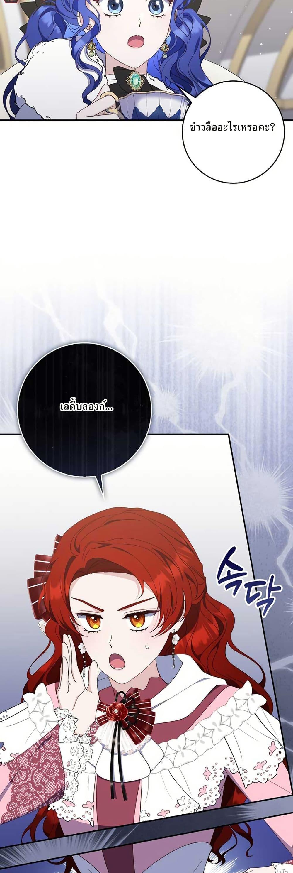 Manga-lc-com อ่านมังงะ อ่านการ์ตูน ออนไลน์ ฟรี My First Time as a Mother ตอนที่ 1 2 3 4 5 6 7 8 9 10 11 12 13 14 ฟรี ไม่มีโฆษณา Manga-lc - อ่าน มังงะ อ่าน การ์ตูน ออนไลน์ อ่านมังงะ ฟรี