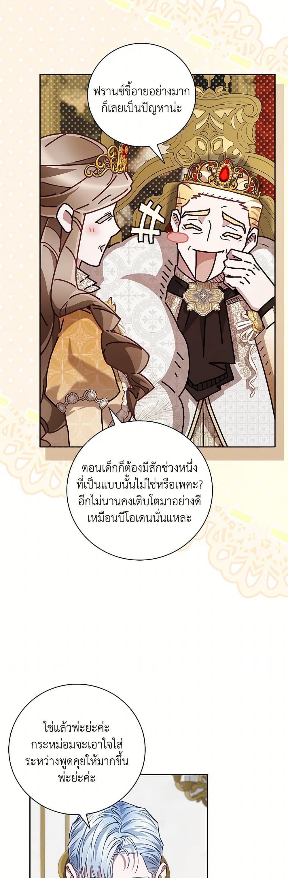 Manga-lc-com อ่านมังงะ อ่านการ์ตูน ออนไลน์ ฟรี Your Enemy in Your Past Life Was Your Father ตอนที่ 1 2 3 4 5 6 7 8 9 10 11 12 13 14 ฟรี ไม่มีโฆษณา Manga-lc - อ่าน มังงะ อ่าน การ์ตูน ออนไลน์ อ่านมังงะ ฟรี