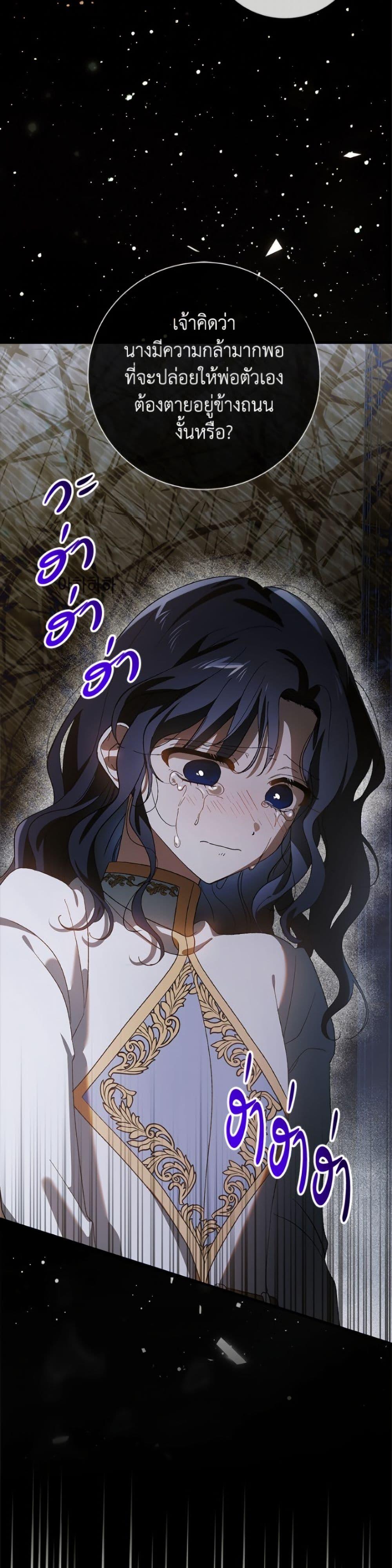 Manga-lc-com อ่านมังงะ อ่านการ์ตูน ออนไลน์ ฟรี A Way to Protect the Lovable You ตอนที่ 1 2 3 4 5 6 7 8 9 10 11 12 13 14 ฟรี ไม่มีโฆษณา Manga-lc - อ่าน มังงะ อ่าน การ์ตูน ออนไลน์ อ่านมังงะ ฟรี