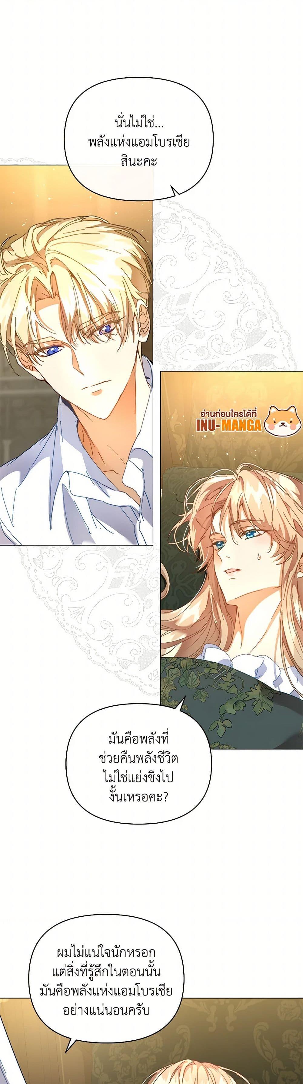 Manga-lc-com อ่านมังงะ อ่านการ์ตูน ออนไลน์ ฟรี I’m the Villainous Male Lead’s Terminally-Ill Aunt ตอนที่ 1 2 3 4 5 6 7 8 9 10 11 12 13 14 ฟรี ไม่มีโฆษณา Manga-lc - อ่าน มังงะ อ่าน การ์ตูน ออนไลน์ อ่านมังงะ ฟรี