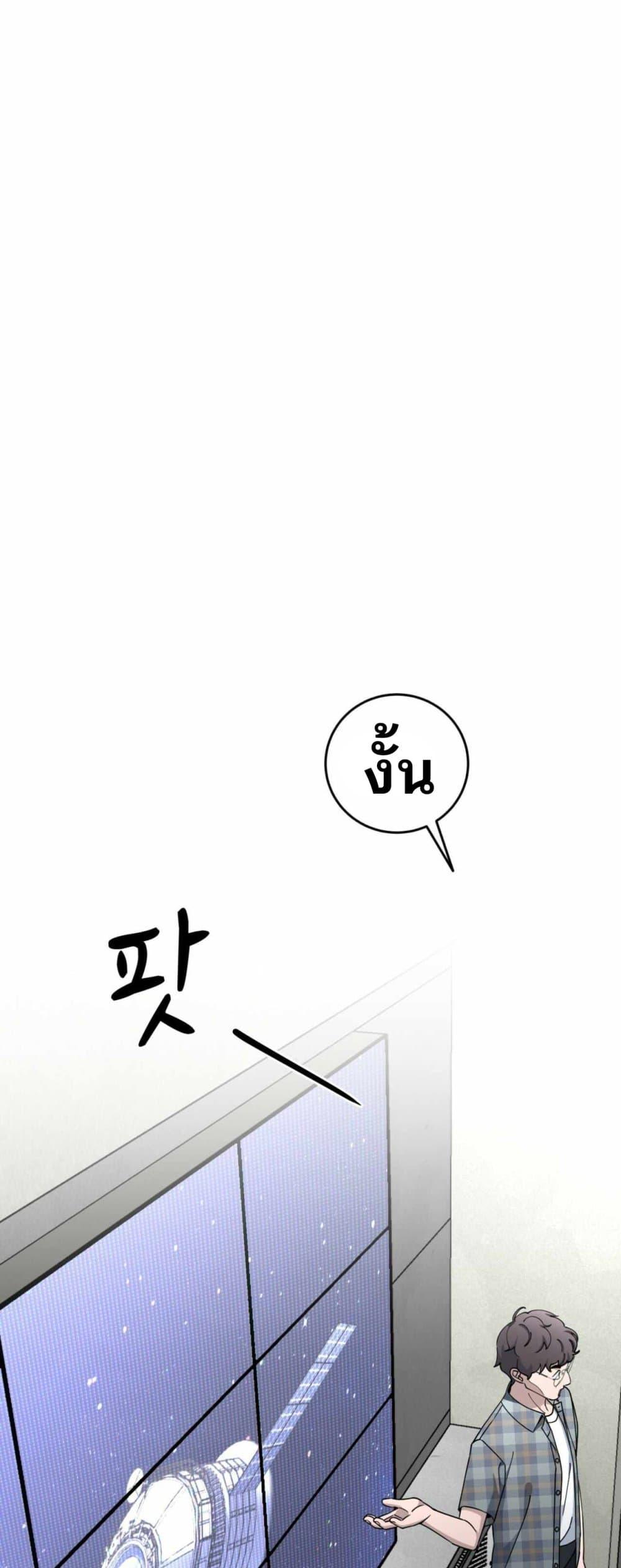 Manga-lc-com อ่านมังงะ อ่านการ์ตูน ออนไลน์ ฟรี Cheolsu Saves the World ตอนที่ 1 2 3 4 5 6 7 8 9 10 11 12 13 14 ฟรี ไม่มีโฆษณา Manga-lc - อ่าน มังงะ อ่าน การ์ตูน ออนไลน์ อ่านมังงะ ฟรี