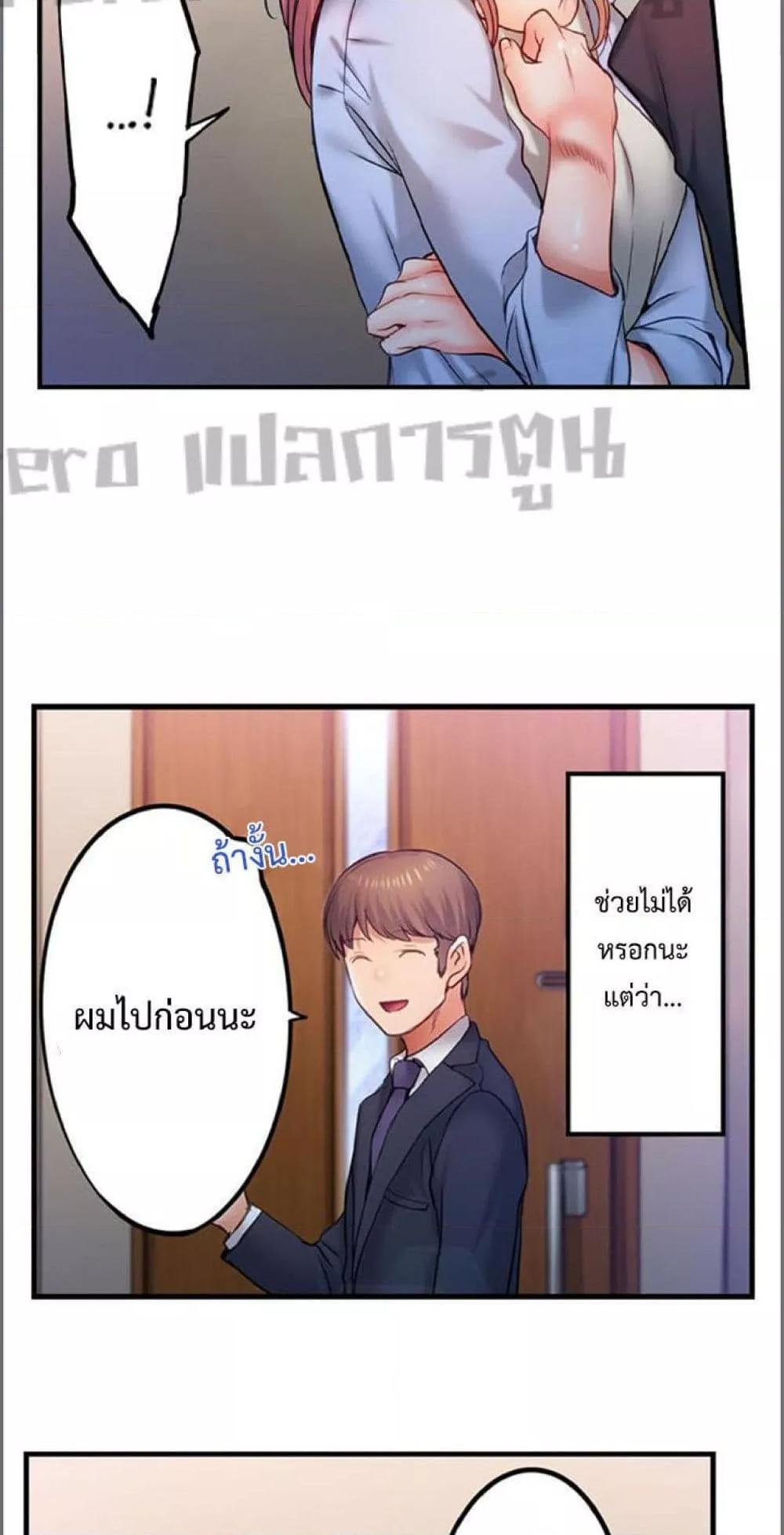 Doujin-Lc- อ่าน โดจิน มังฮวา เกาหลี ญี่ปุ่น จีน แปลไทย I Can’t Resist His Massage! Cheating in Front of My Husband’s Eyes ตอนที่ 1 2 3 4 5 6 7 8 9 10 11 12 13 14 ฟรี ไม่มีโฆษณา อ่าน โดจิน Manhwa เกาหลี ญี่ปุ่น จีน เรามีครบ คัดมาให้เน้นๆ โดจิน 18+ รับประกันความฟินโดย  Doujin Lc