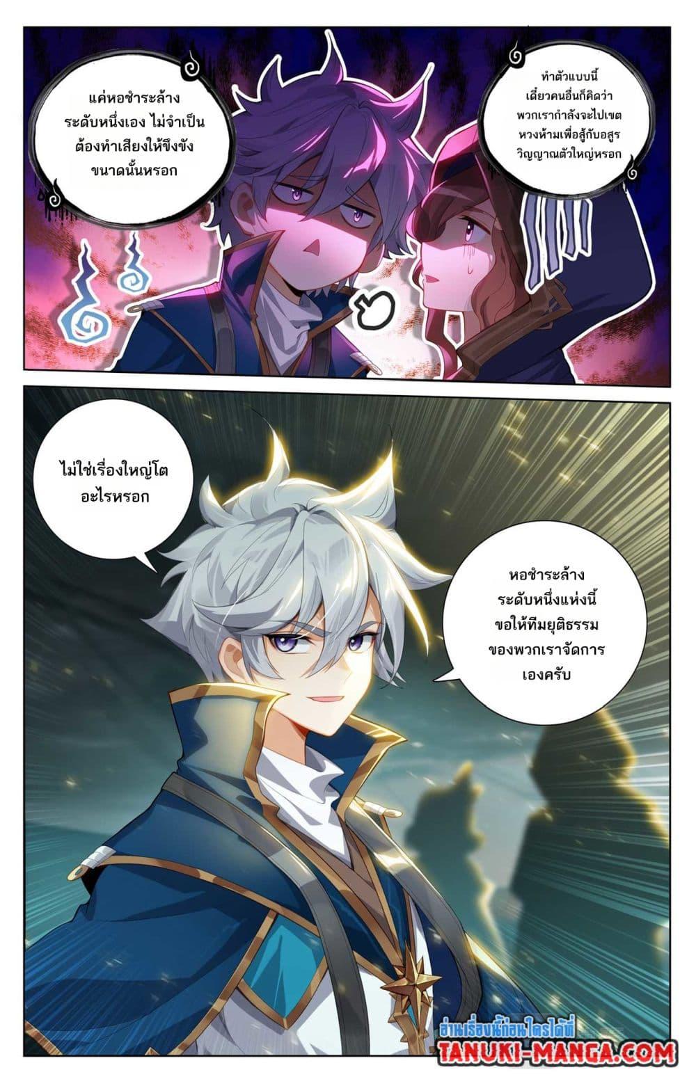 Manga-lc-com อ่านมังงะ อ่านการ์ตูน ออนไลน์ ฟรี Absolute Resonance ตอนที่ 1 2 3 4 5 6 7 8 9 10 11 12 13 14 ฟรี ไม่มีโฆษณา Manga-lc - อ่าน มังงะ อ่าน การ์ตูน ออนไลน์ อ่านมังงะ ฟรี