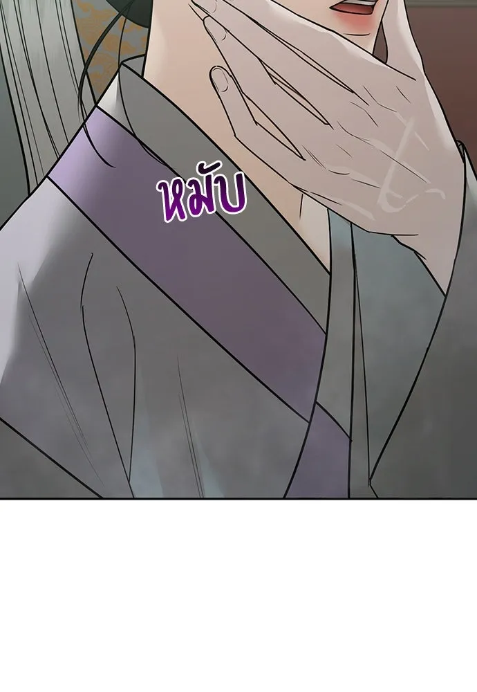 ความลับของสาวร่างทรง ตอนที่ 35 รูปที่ 62