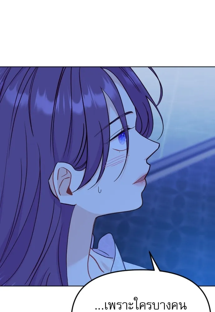 ไม่รักให้ตาย ตอนที่ 29 รูปที่ 139