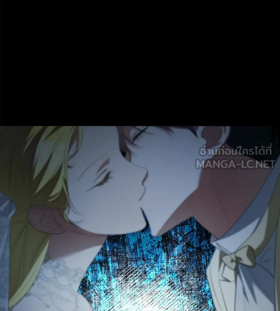 สัญญารักฉบับสุดท้าย ตอนที่ 26 รูปที่ 39