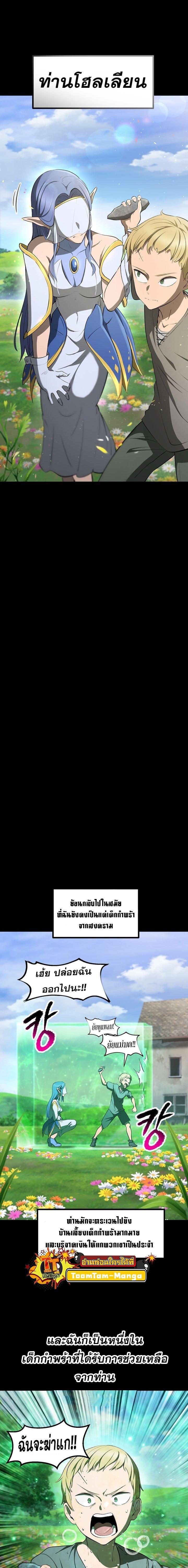 Manga-lc-com อ่านมังงะ อ่านการ์ตูน ออนไลน์ ฟรี Survival Of Blade King ตอนที่ 1 2 3 4 5 6 7 8 9 10 11 12 13 14 ฟรี ไม่มีโฆษณา Manga-lc - อ่าน มังงะ อ่าน การ์ตูน ออนไลน์ อ่านมังงะ ฟรี