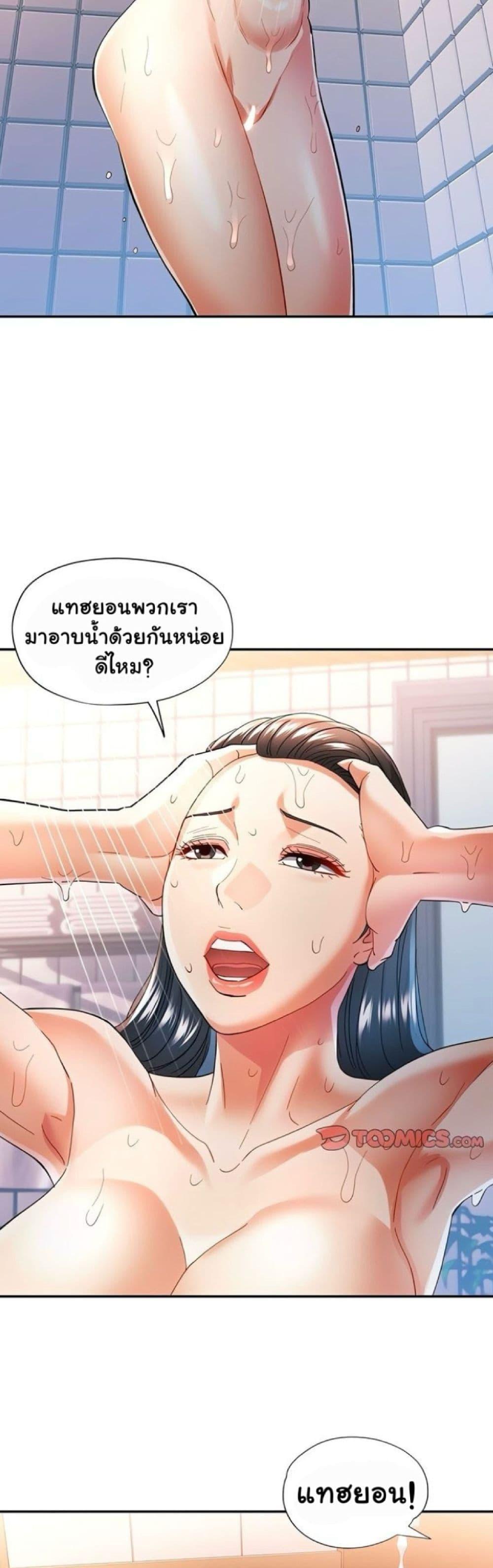 Doujin-Lc- อ่าน โดจิน มังฮวา เกาหลี ญี่ปุ่น จีน แปลไทย In Her Place ตอนที่ 1 2 3 4 5 6 7 8 9 10 11 12 13 14 ฟรี ไม่มีโฆษณา อ่าน โดจิน Manhwa เกาหลี ญี่ปุ่น จีน เรามีครบ คัดมาให้เน้นๆ โดจิน 18+ รับประกันความฟินโดย  Doujin Lc