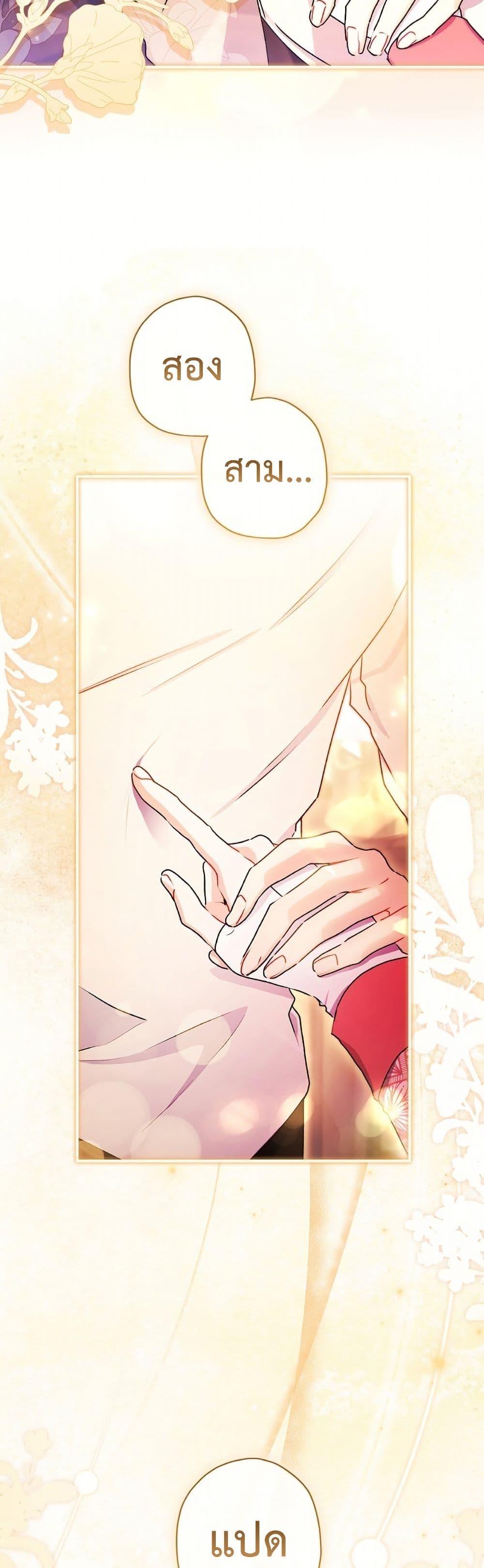 Manga-lc-com อ่านมังงะ อ่านการ์ตูน ออนไลน์ ฟรี I Became the Male Lead’s Adopted Daughter ตอนที่ 1 2 3 4 5 6 7 8 9 10 11 12 13 14 ฟรี ไม่มีโฆษณา Manga-lc - อ่าน มังงะ อ่าน การ์ตูน ออนไลน์ อ่านมังงะ ฟรี