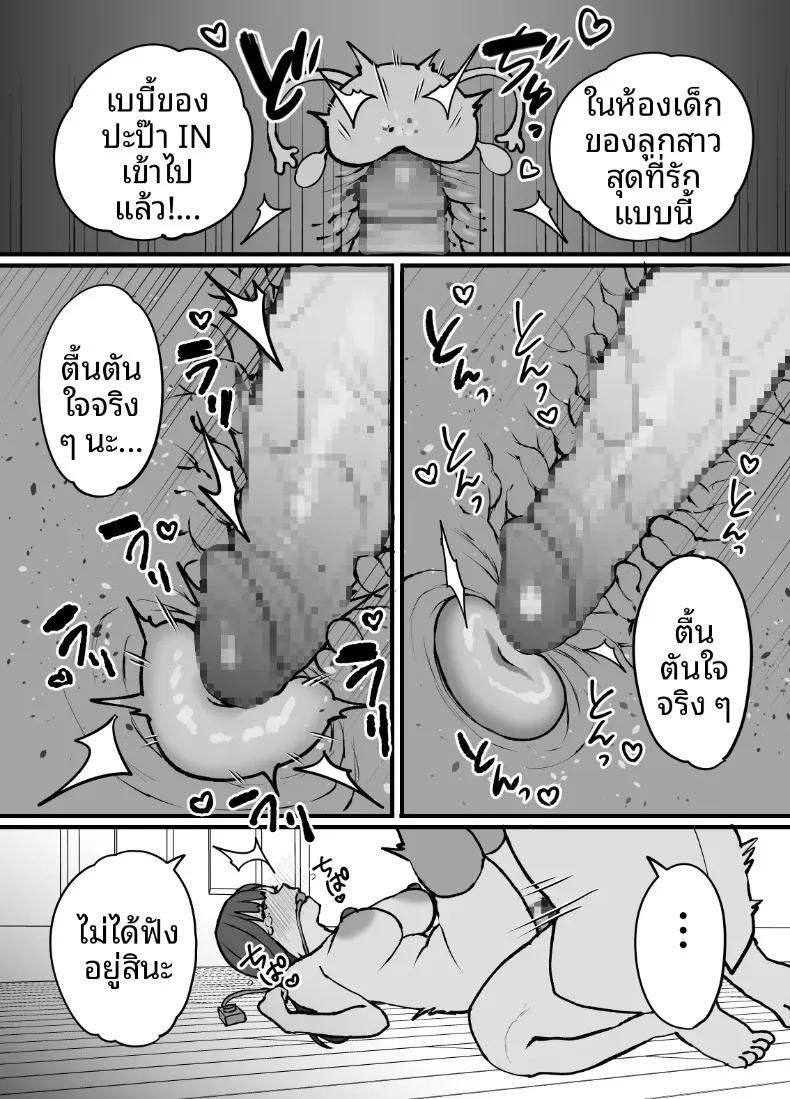 Doujin-Lc- อ่าน โดจิน มังฮวา เกาหลี ญี่ปุ่น จีน แปลไทย ผลไม้ไร้ศีลธรรม (Itau Mikitaka) ตอนที่ 1 2 3 4 5 6 7 8 9 10 11 12 13 14 ฟรี ไม่มีโฆษณา อ่าน โดจิน Manhwa เกาหลี ญี่ปุ่น จีน เรามีครบ คัดมาให้เน้นๆ โดจิน 18+ รับประกันความฟินโดย  Doujin Lc