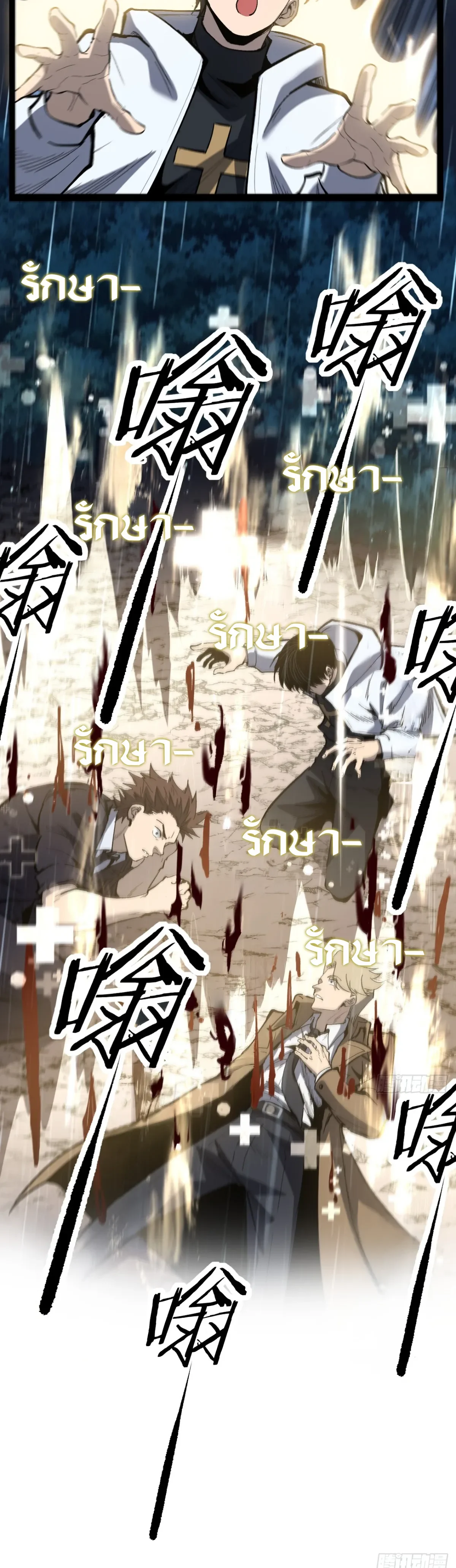 Manga-lc-com อ่านมังงะ อ่านการ์ตูน ออนไลน์ ฟรี My Healing Skill Can Copy Anything, so I Conquered the Abyss ตอนที่ 1 2 3 4 5 6 7 8 9 10 11 12 13 14 ฟรี ไม่มีโฆษณา Manga-lc - อ่าน มังงะ อ่าน การ์ตูน ออนไลน์ อ่านมังงะ ฟรี