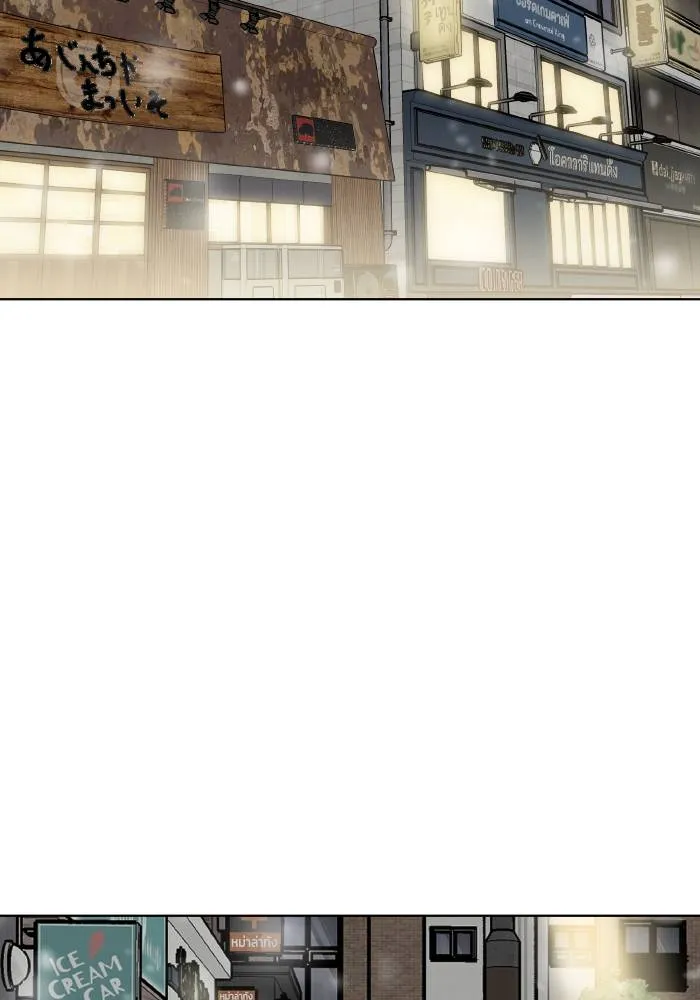 ราชาแห่งอ็อกทากอน ตอนที่ 65 รูปที่ 77