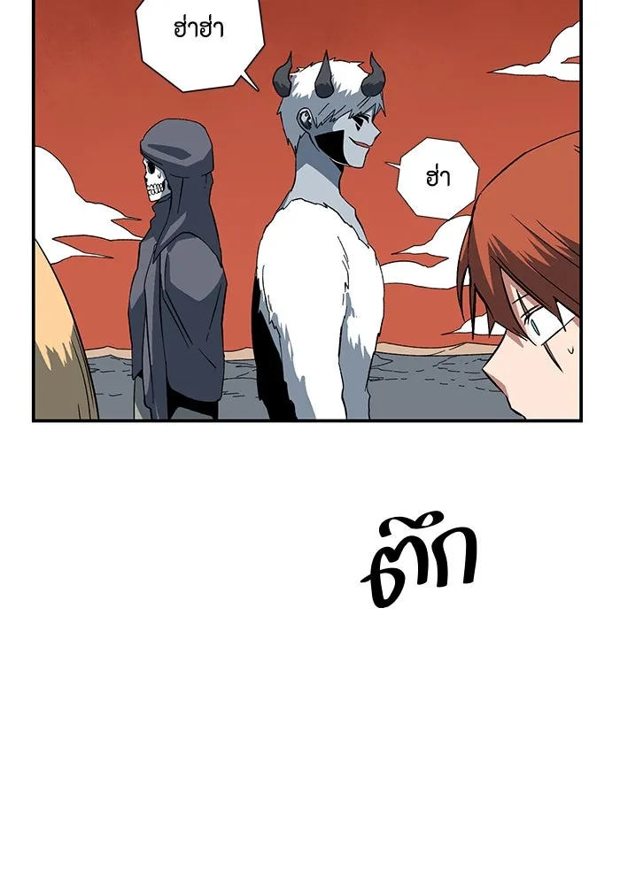 หนึ่งก้าวสู่เจ้ามาร ตอนที่ 115 เป้าหมาย (35) รูปที่ 118