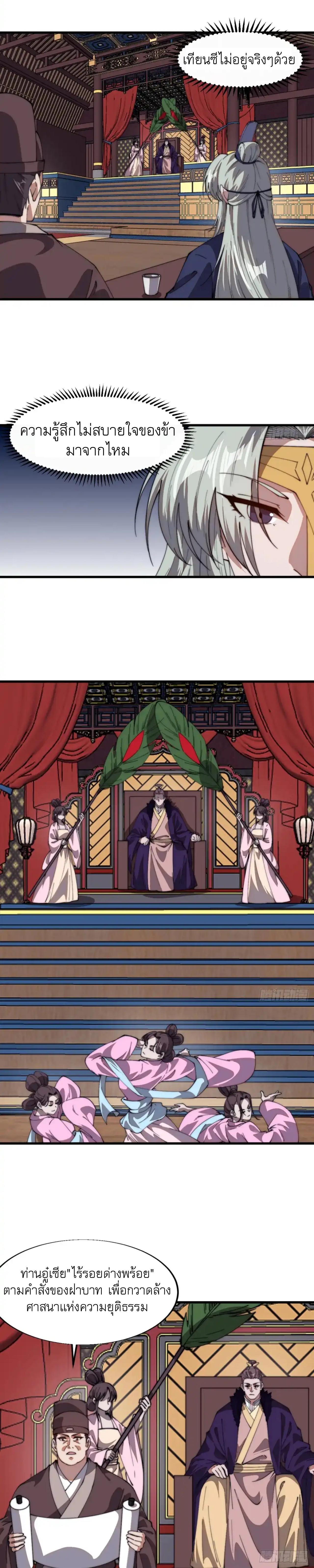 Manga-lc-com อ่านมังงะ อ่านการ์ตูน ออนไลน์ ฟรี It Starts With A Mountain ตอนที่ 1 2 3 4 5 6 7 8 9 10 11 12 13 14 ฟรี ไม่มีโฆษณา Manga-lc - อ่าน มังงะ อ่าน การ์ตูน ออนไลน์ อ่านมังงะ ฟรี