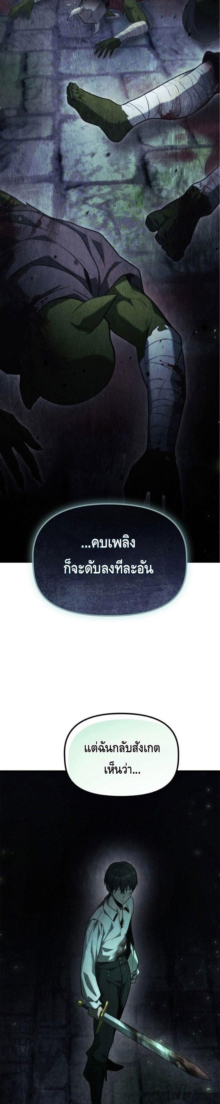 Manga-lc-com อ่านมังงะ อ่านการ์ตูน ออนไลน์ ฟรี The Necromancer Family’s Young Heir ตอนที่ 1 2 3 4 5 6 7 8 9 10 11 12 13 14 ฟรี ไม่มีโฆษณา Manga-lc - อ่าน มังงะ อ่าน การ์ตูน ออนไลน์ อ่านมังงะ ฟรี