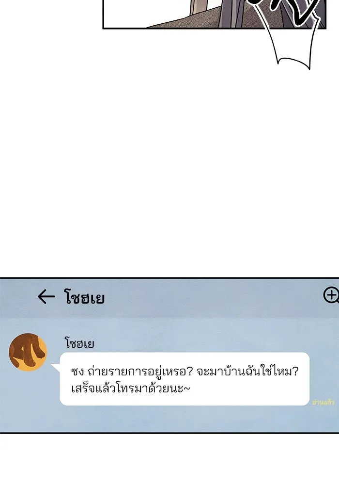 ปุลโซราได้เวลาดัง ตอนที่ 1 รูปที่ 16