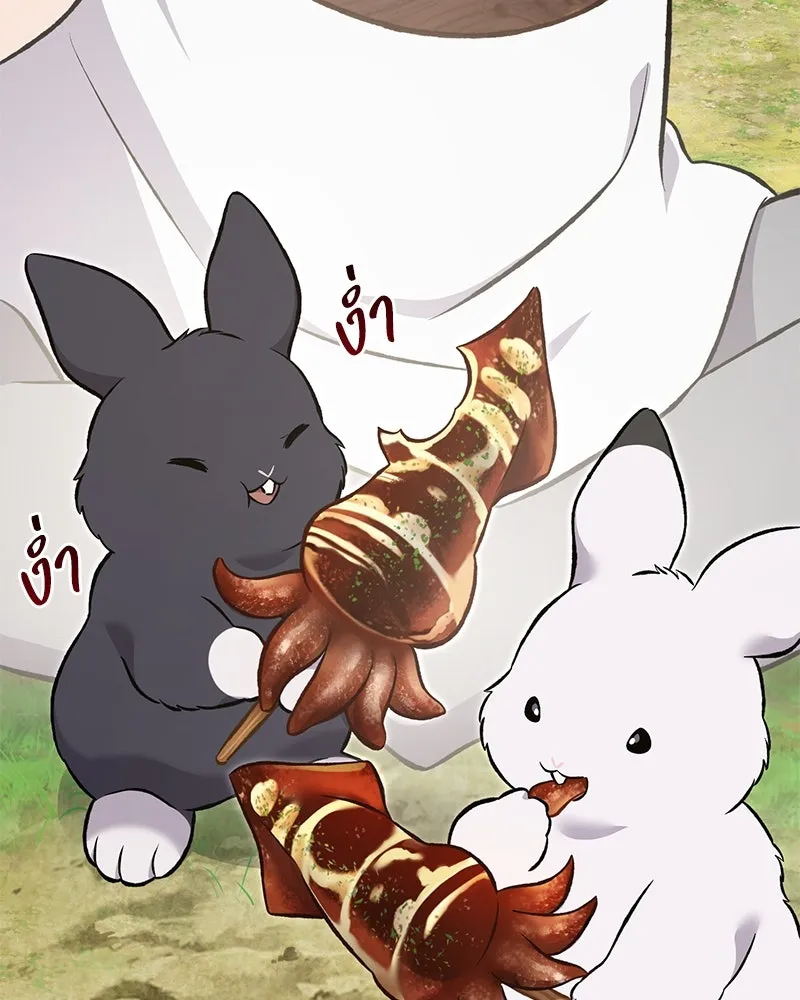 ปลูกผักพิชิตหอคอย ตอนที่ 64 รูปที่ 40