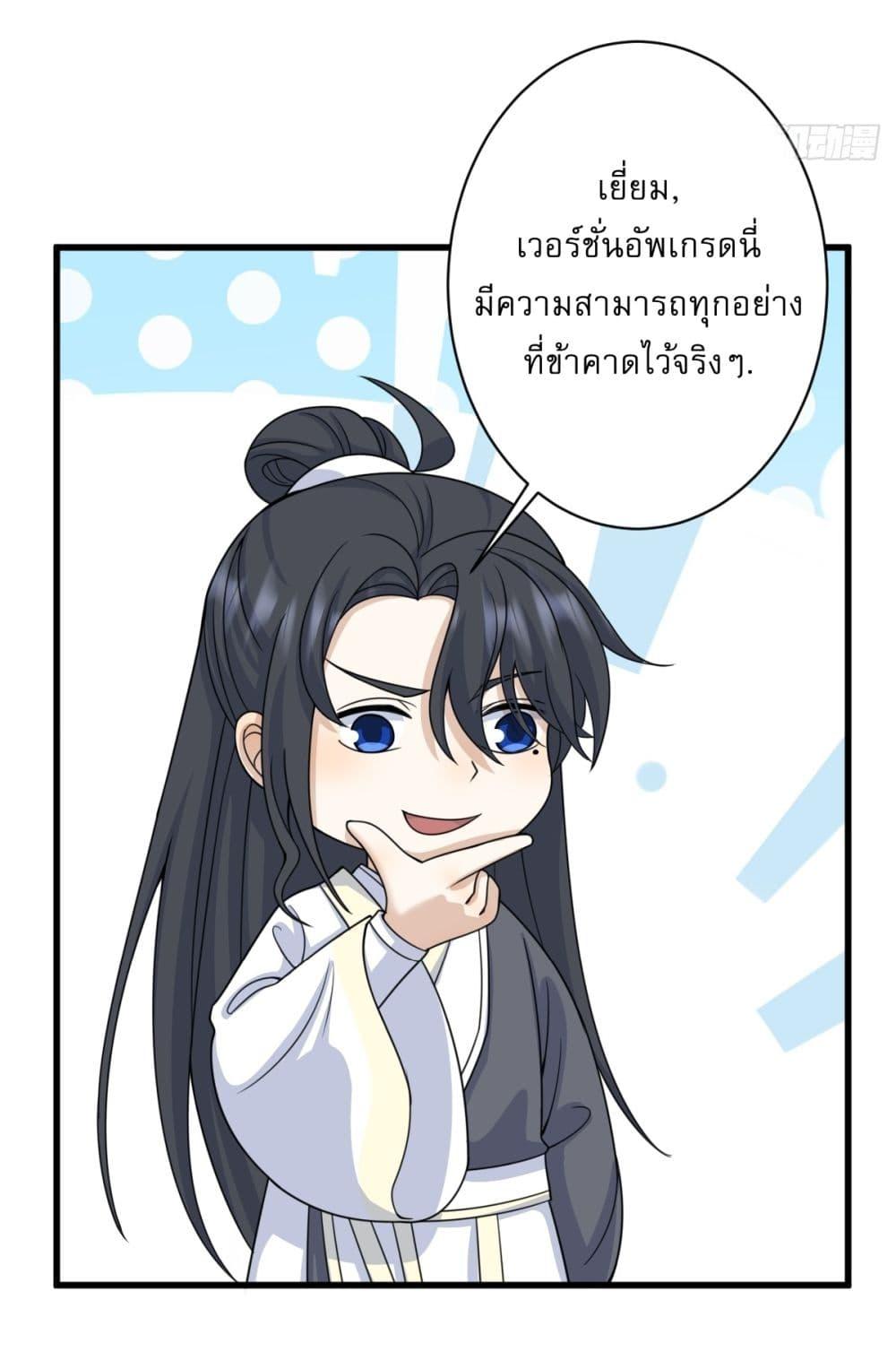 Manga-lc-com อ่านมังงะ อ่านการ์ตูน ออนไลน์ ฟรี Invincible After a Hundred Years of Seclusion ตอนที่ 1 2 3 4 5 6 7 8 9 10 11 12 13 14 ฟรี ไม่มีโฆษณา Manga-lc - อ่าน มังงะ อ่าน การ์ตูน ออนไลน์ อ่านมังงะ ฟรี