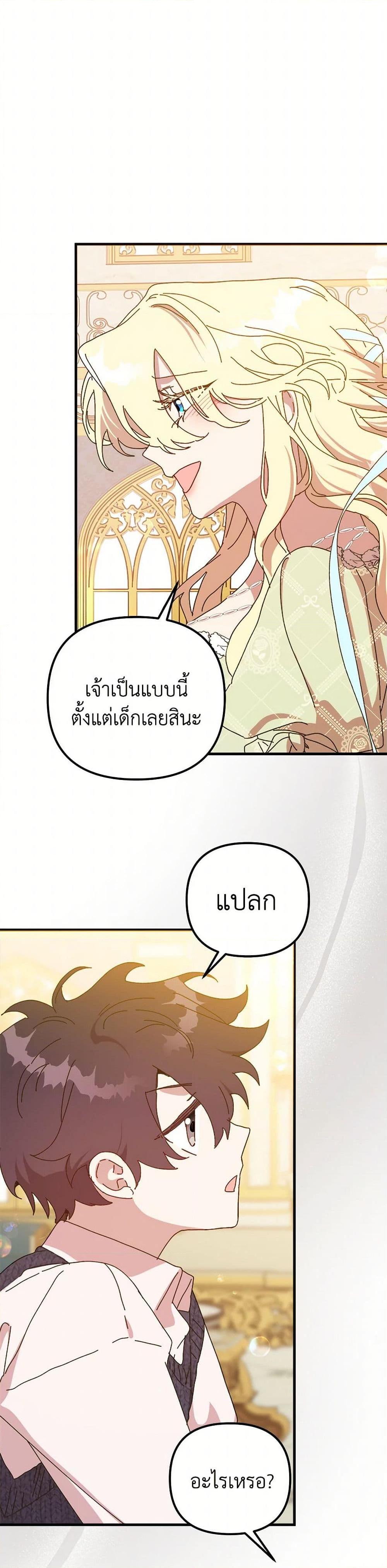 Manga-lc-com อ่านมังงะ อ่านการ์ตูน ออนไลน์ ฟรี The Princess Pretends to Be Crazy ตอนที่ 1 2 3 4 5 6 7 8 9 10 11 12 13 14 ฟรี ไม่มีโฆษณา Manga-lc - อ่าน มังงะ อ่าน การ์ตูน ออนไลน์ อ่านมังงะ ฟรี