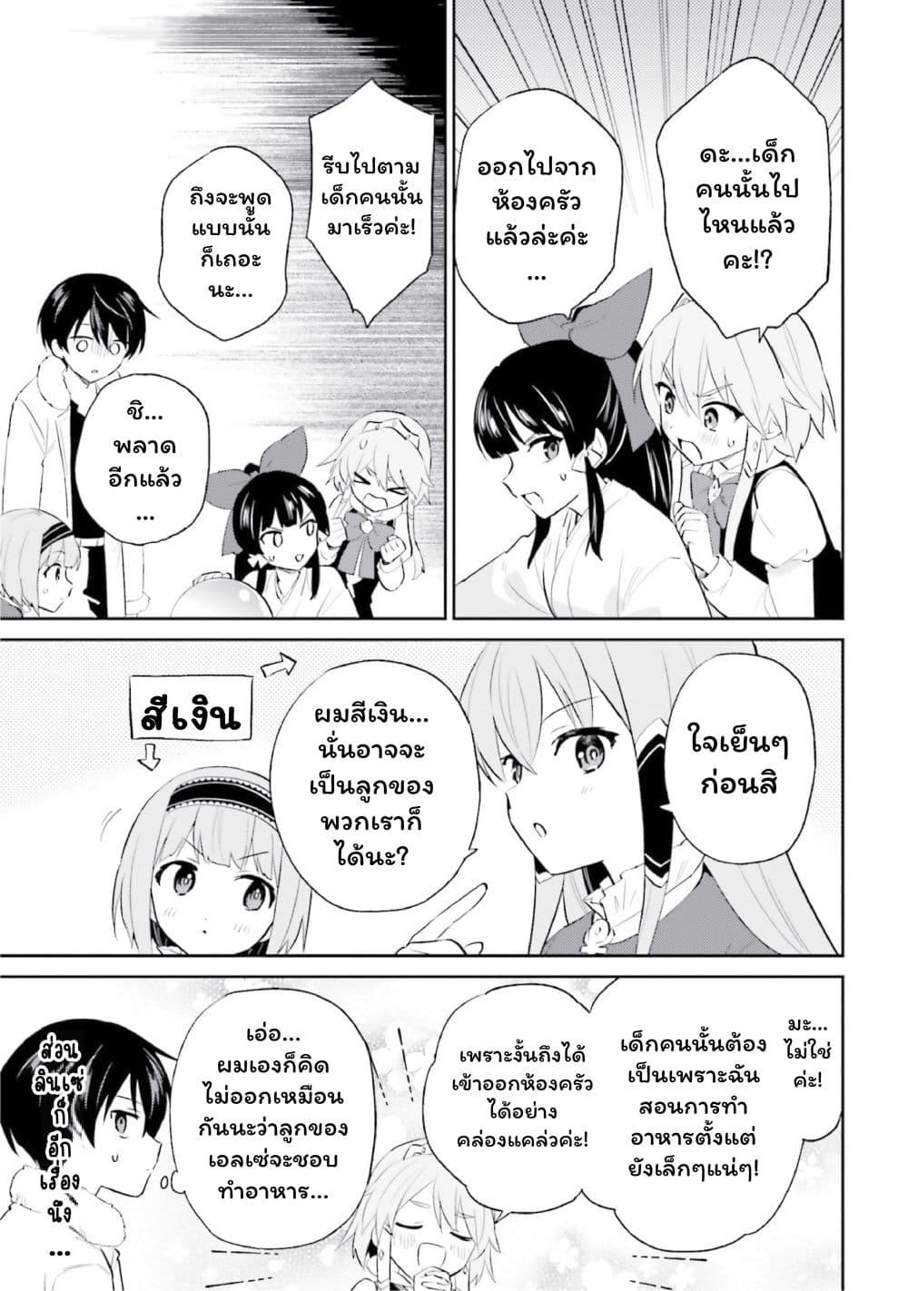 Manga-lc-com อ่านมังงะ อ่านการ์ตูน ออนไลน์ ฟรี In Another World With My Smartphone ไปต่างโลกกับสมาร์ทโฟน ตอนที่ 1 2 3 4 5 6 7 8 9 10 11 12 13 14 ฟรี ไม่มีโฆษณา Manga-lc - อ่าน มังงะ อ่าน การ์ตูน ออนไลน์ อ่านมังงะ ฟรี