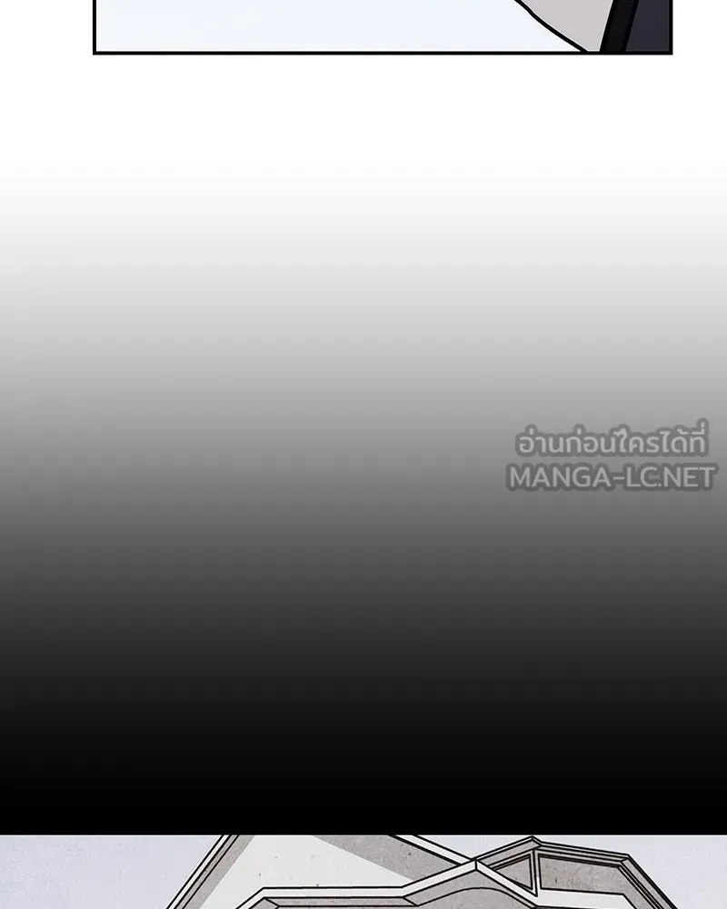 เกิดอีกทีเป็นว่าที่ประมุขลัทธิมาร ตอนที่ 118 รูปที่ 195